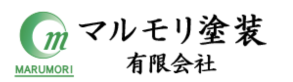 マルモリ塗装有限会社