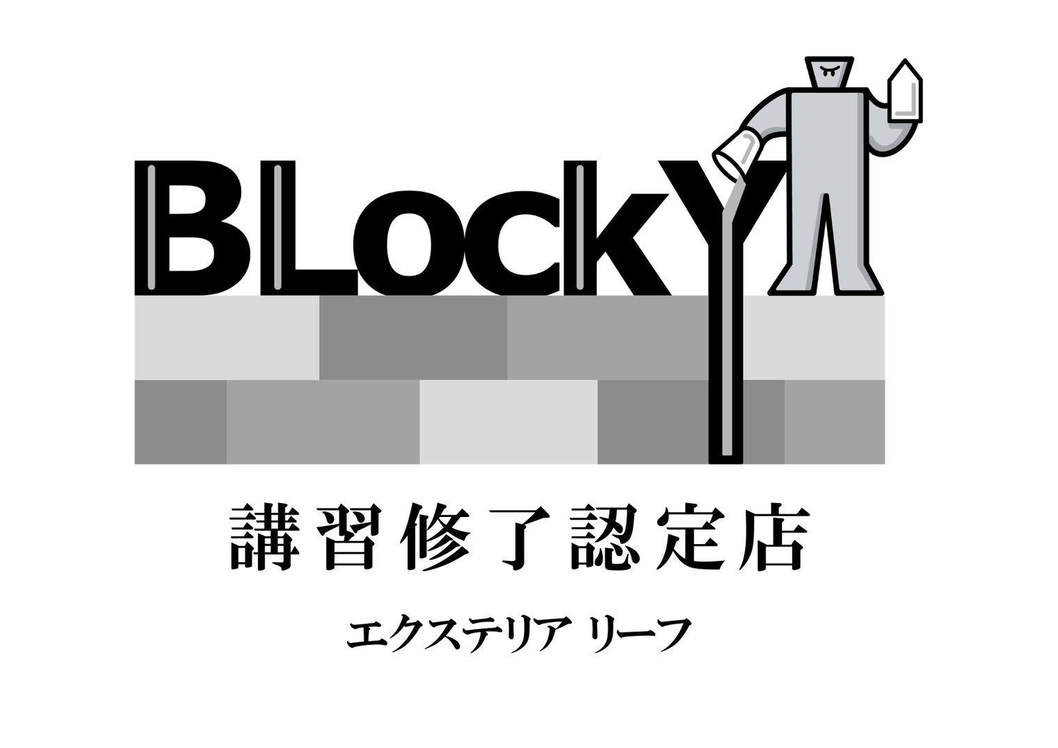 BLockY