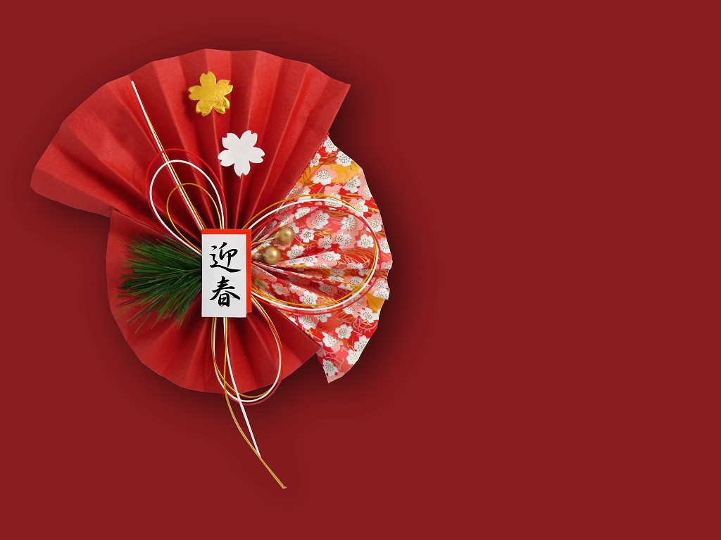 謹んで新年のご挨拶を申し上げます。