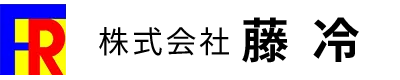 保温工事などの熱絶縁工事なら神奈川県横浜市の株式会社藤冷|保温工求人中