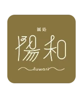 埼玉県草加市にある鍼処 陽和 -fuwari-は、東洋医学に基づいたルート治療で、頭痛・肩こりなど、様々な不調を改善します。