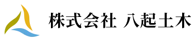 道路工事は大阪府高槻市の(株)八起土木｜建設作業員・職人を求人中