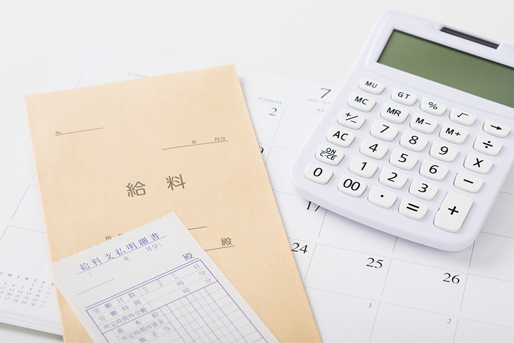歩合給もご用意！