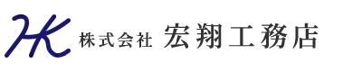 戸建リフォーム・注文住宅の業者は(株)宏翔工務店｜大阪府堺市堺区