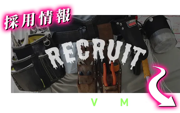 recruit