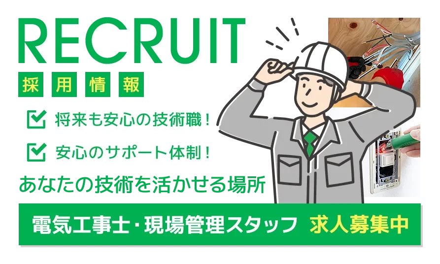 詳しくはこちら