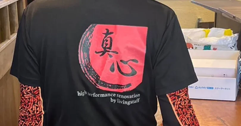 人柄を大切にしたサービス