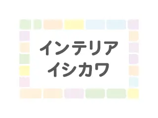 建設円陣PLUS掲載のお知らせ｜当社の取り組みをご紹介いただきました