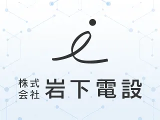 ホームページを開設しました。