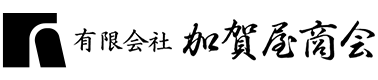 有限会社加賀屋商会