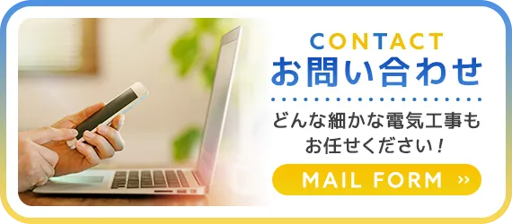 お問い合わせはこちらからお願いします☺︎ Post by にゃもすん on X: ふざけんな