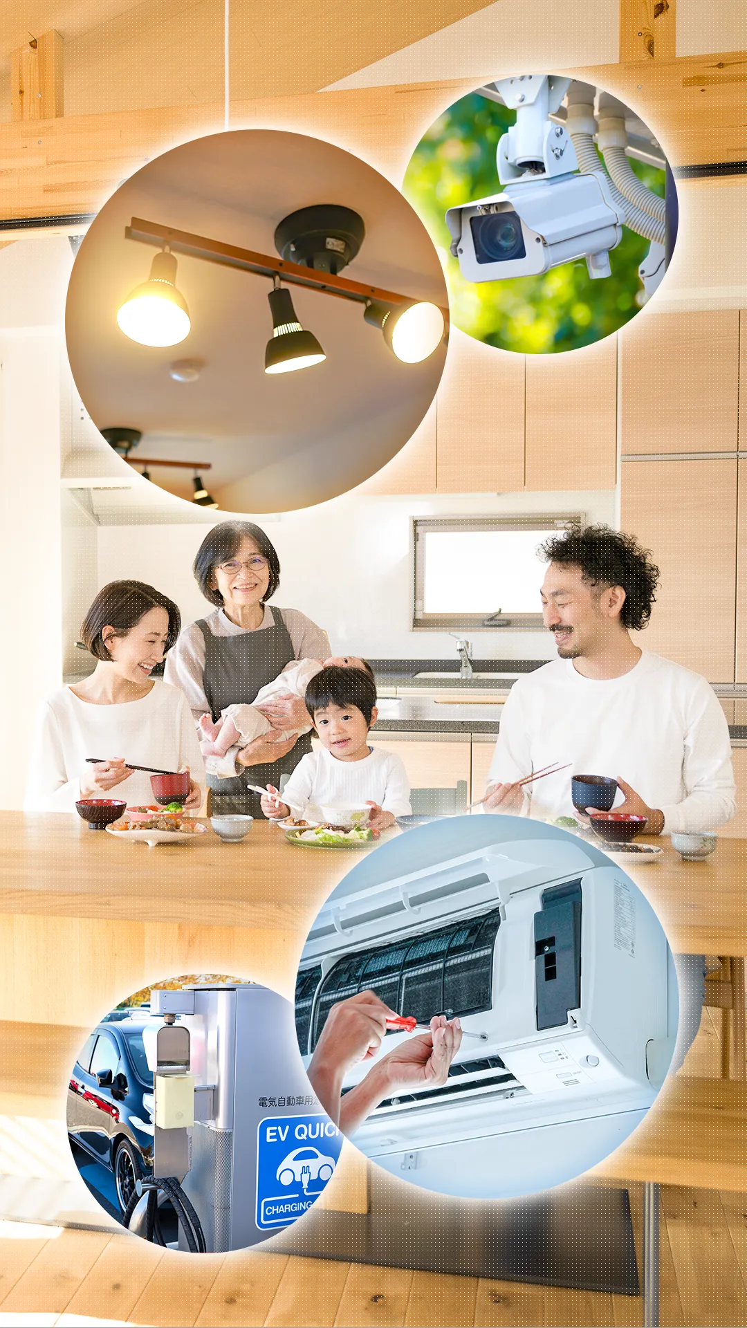 茨城県潮来市のEV充電器・防犯カメラ設置・エアコン工事は柏﨑電気