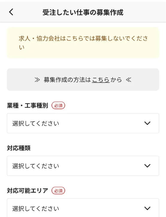 選択・入力