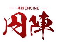 業者や仕事の検索を簡単に｜建設業のためのマッチングアプリ『建設円陣』