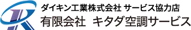 エアコン修理など空調設備工事の施工なら大阪府堺市の有限会社キタダ空調サービス｜求人