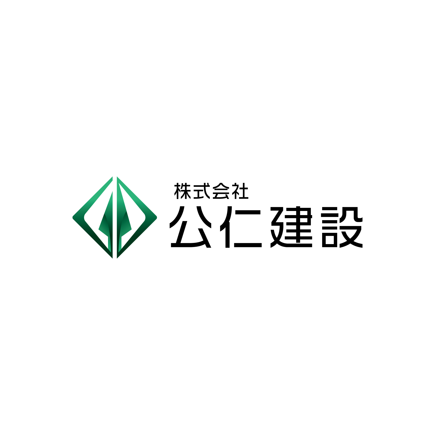 新築工事・水回りリフォームは京都府京都市の株式会社公仁建設への写真(京都府京都市右京区)