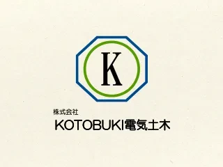 ホームページを開設しました。