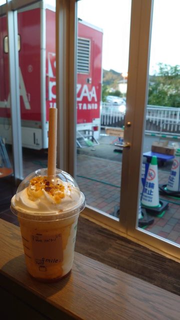 スタバ