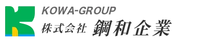 夜間鉄道工事・線路工事のことなら東京都の株式会社鋼和企業｜求人