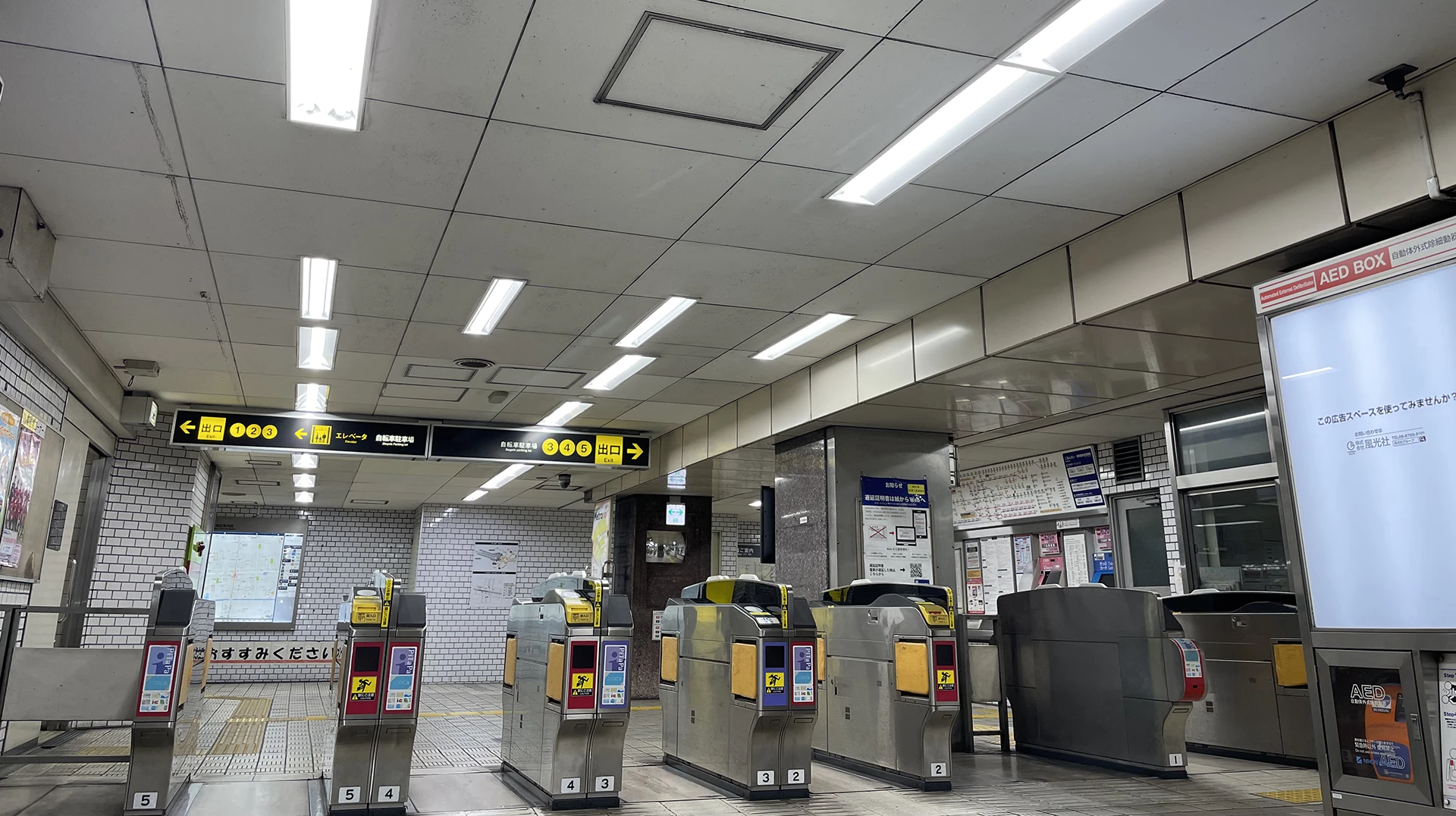 背景：現場の写真