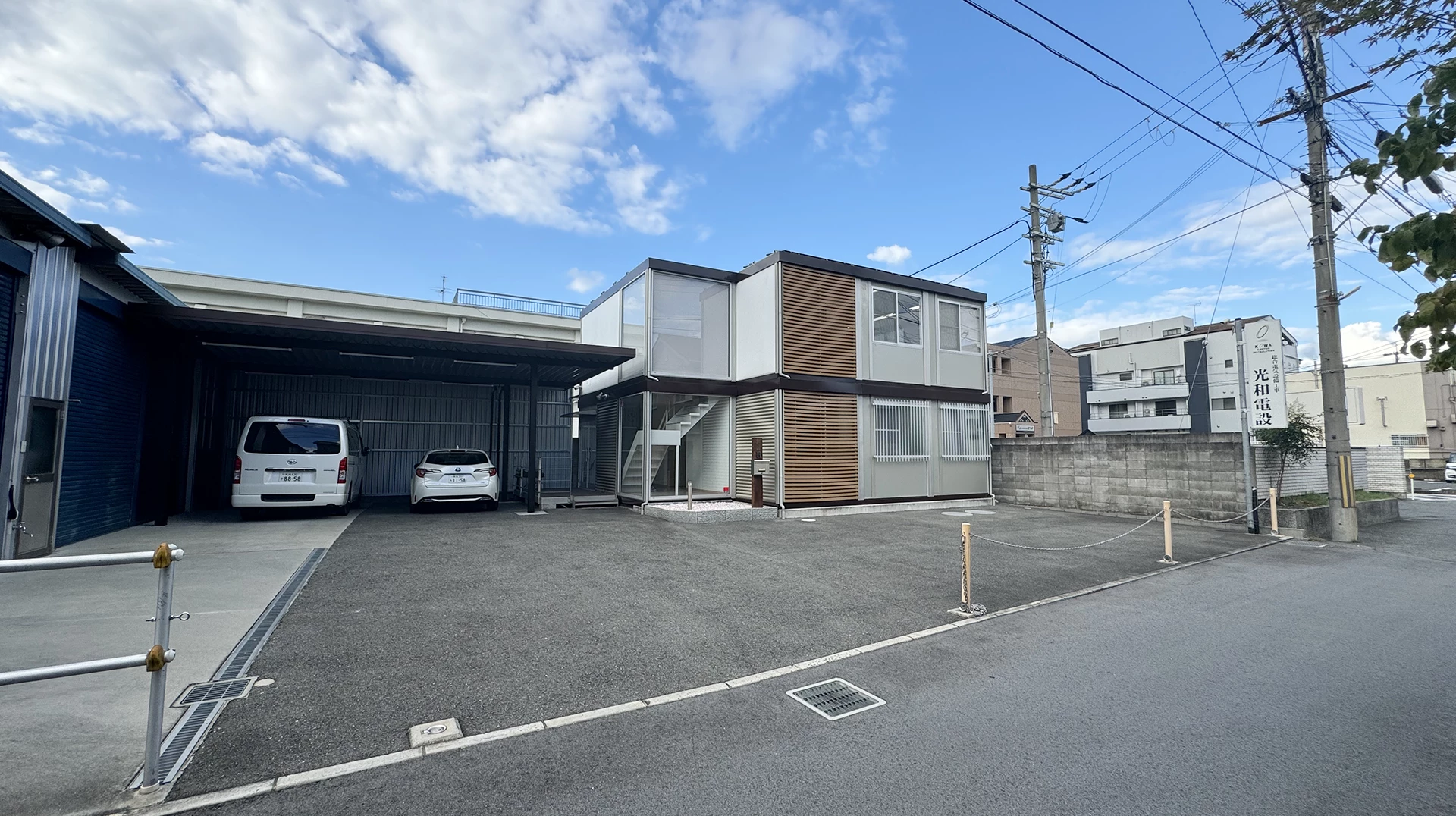 写真をドロップ（背景：現場の写真）