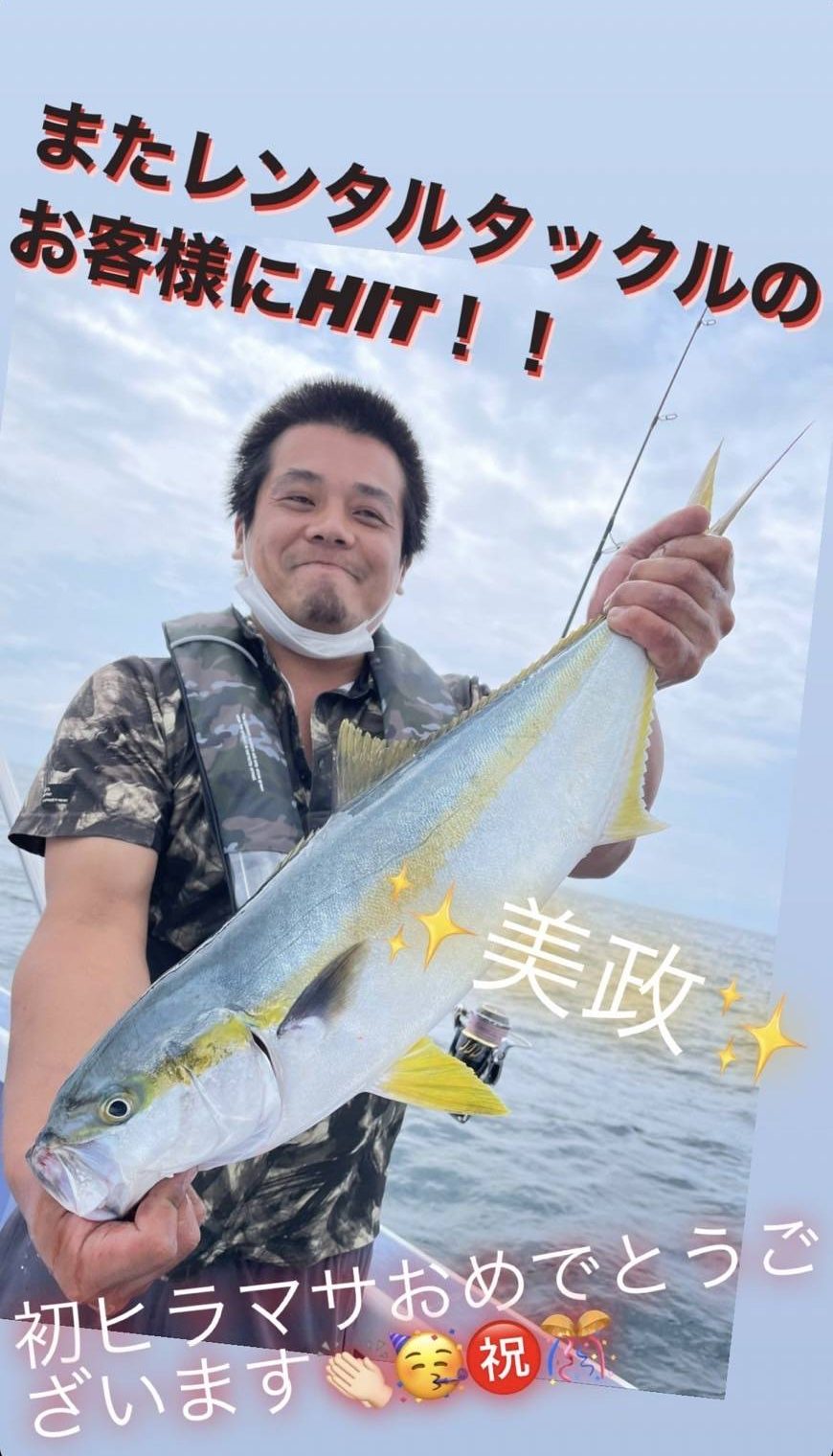 釣り