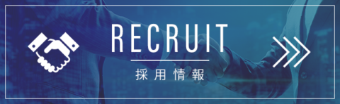 RECRUIT
