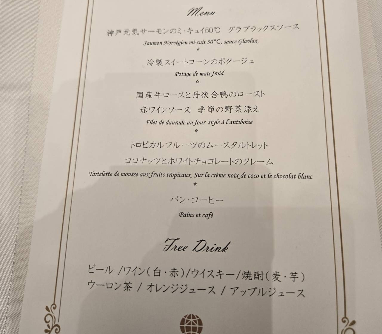 懇親会
