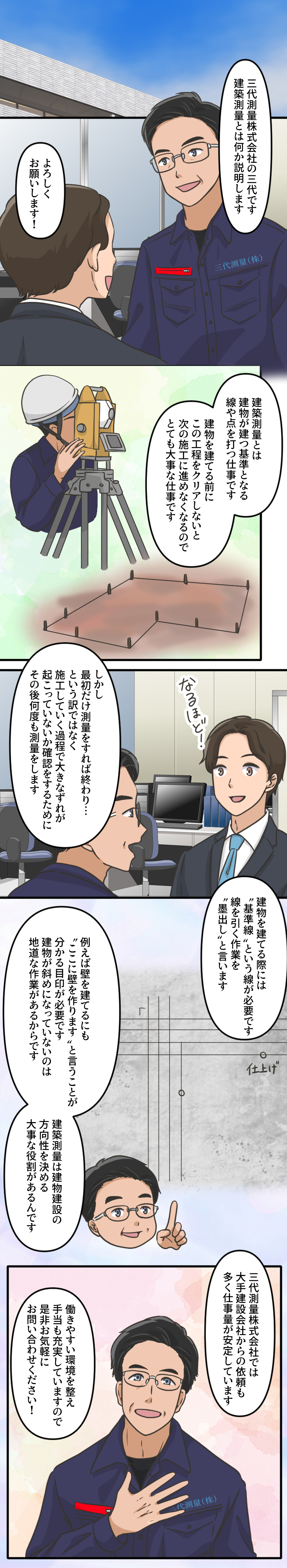 漫画