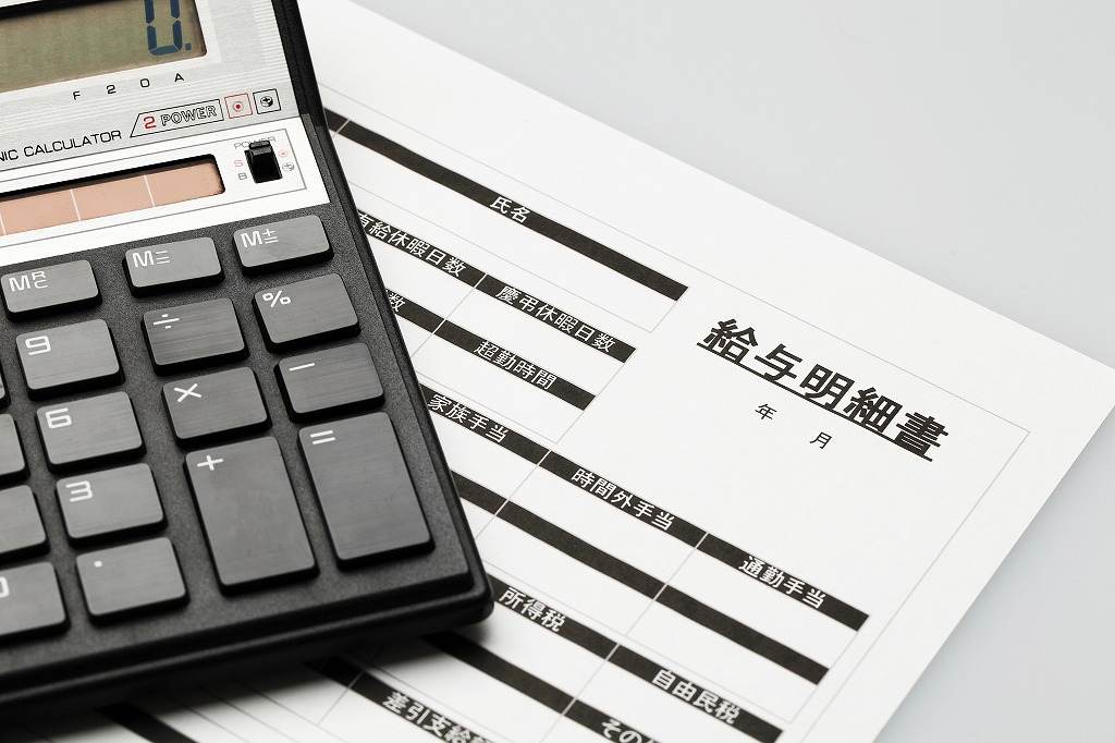 電卓、給料明細