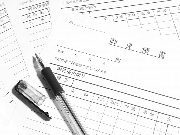 見積もりとペン