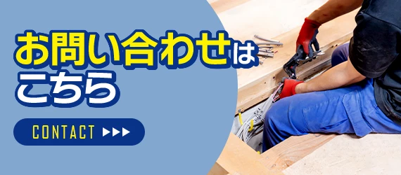 法人案件を中心に実績多数。「早くて丁寧」を貫いて信頼関係を<br>築いてきました。