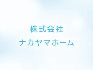 ホームページを開設しました。