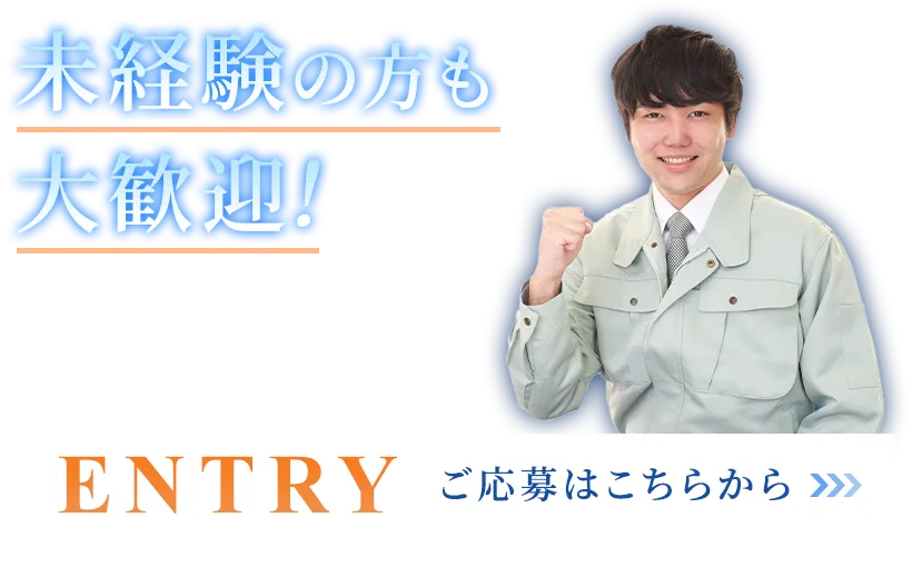 ご応募はこちらから 