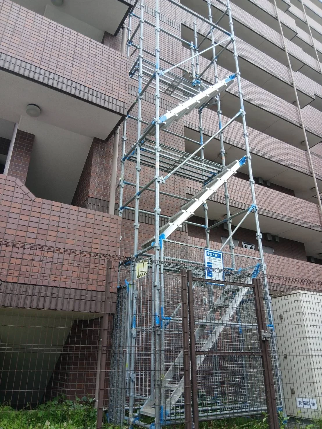 よくあるご質問