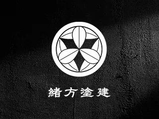 年末年始休暇のお知らせ