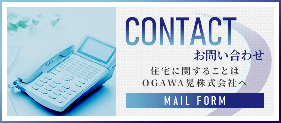 お問い合わせ 入力