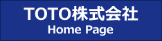 TOTO（株）へ