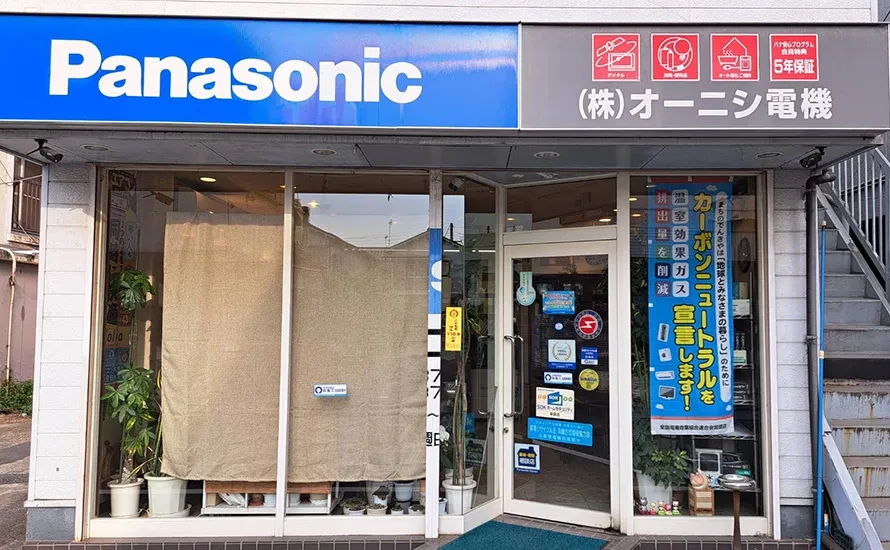 業務案内