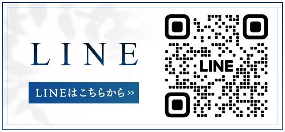 LINEはこちらから