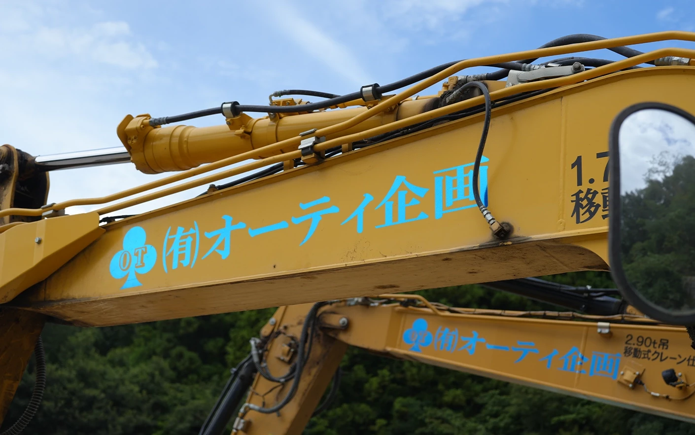 自社車両・スタッフの写真
