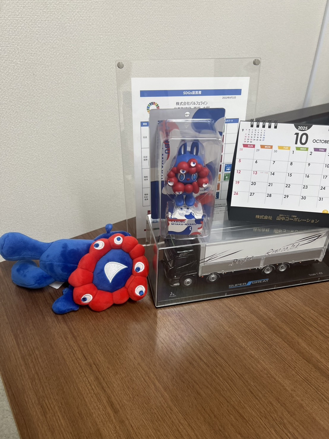 ミヤクミヤク😀