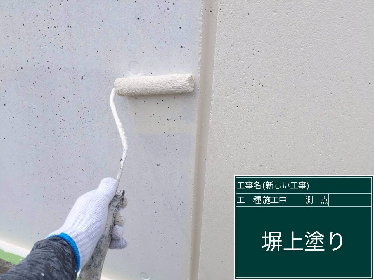 塀塗装の上塗りの様子