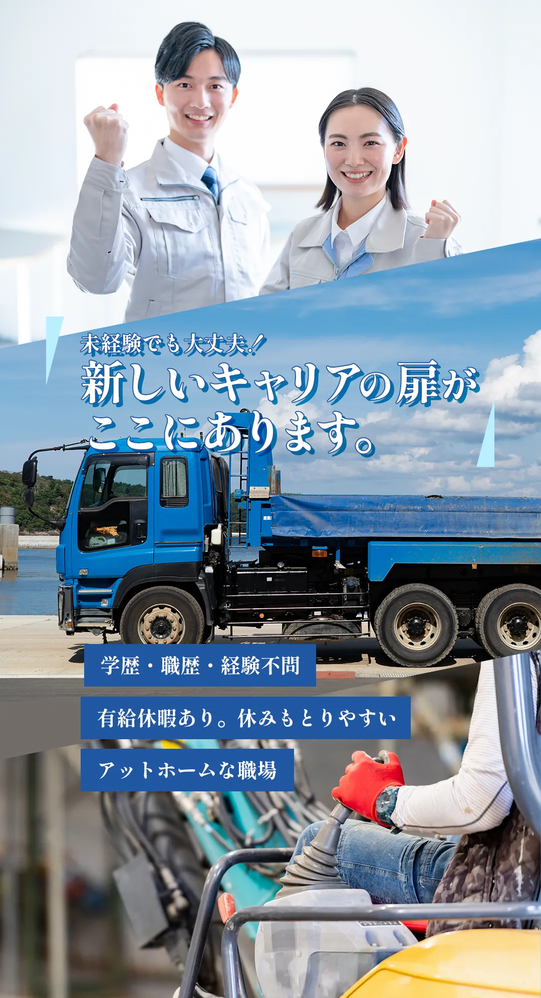 株式会社プラネット・サービスの採用情報ページ