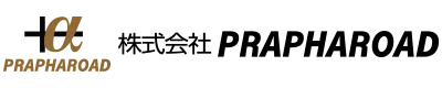 株式会社PRAPHAROADは兵庫県伊丹市に事務所を構える土木・舗装工事業者です｜求人