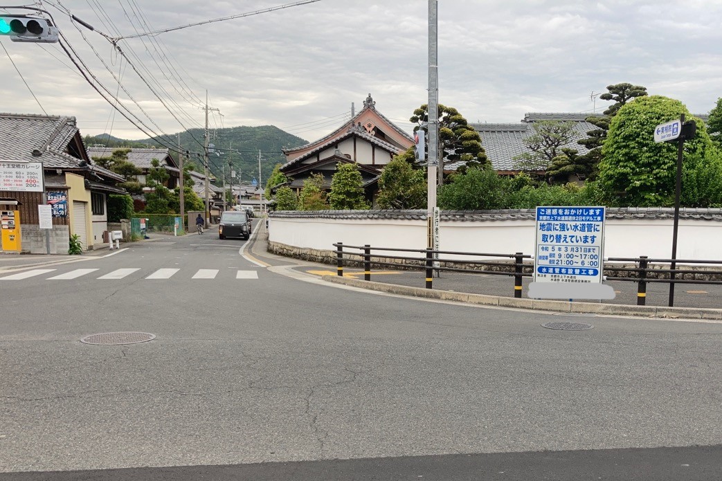左京区岩倉 水道管入替工事 | 宅地造成工事など土木工事は京都市 左京区岩倉 水道管入替工事 | 宅地造成工事など土木工事は京都市