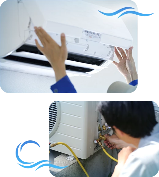 業務案内