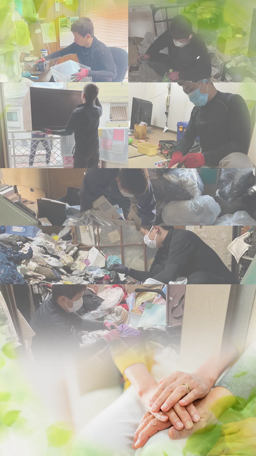 生前整理・遺品整理は大阪府大阪市淀川区のRe:moveへ