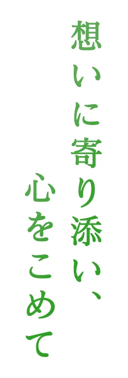 生前整理・遺品整理は大阪府大阪市淀川区のRe:moveへ