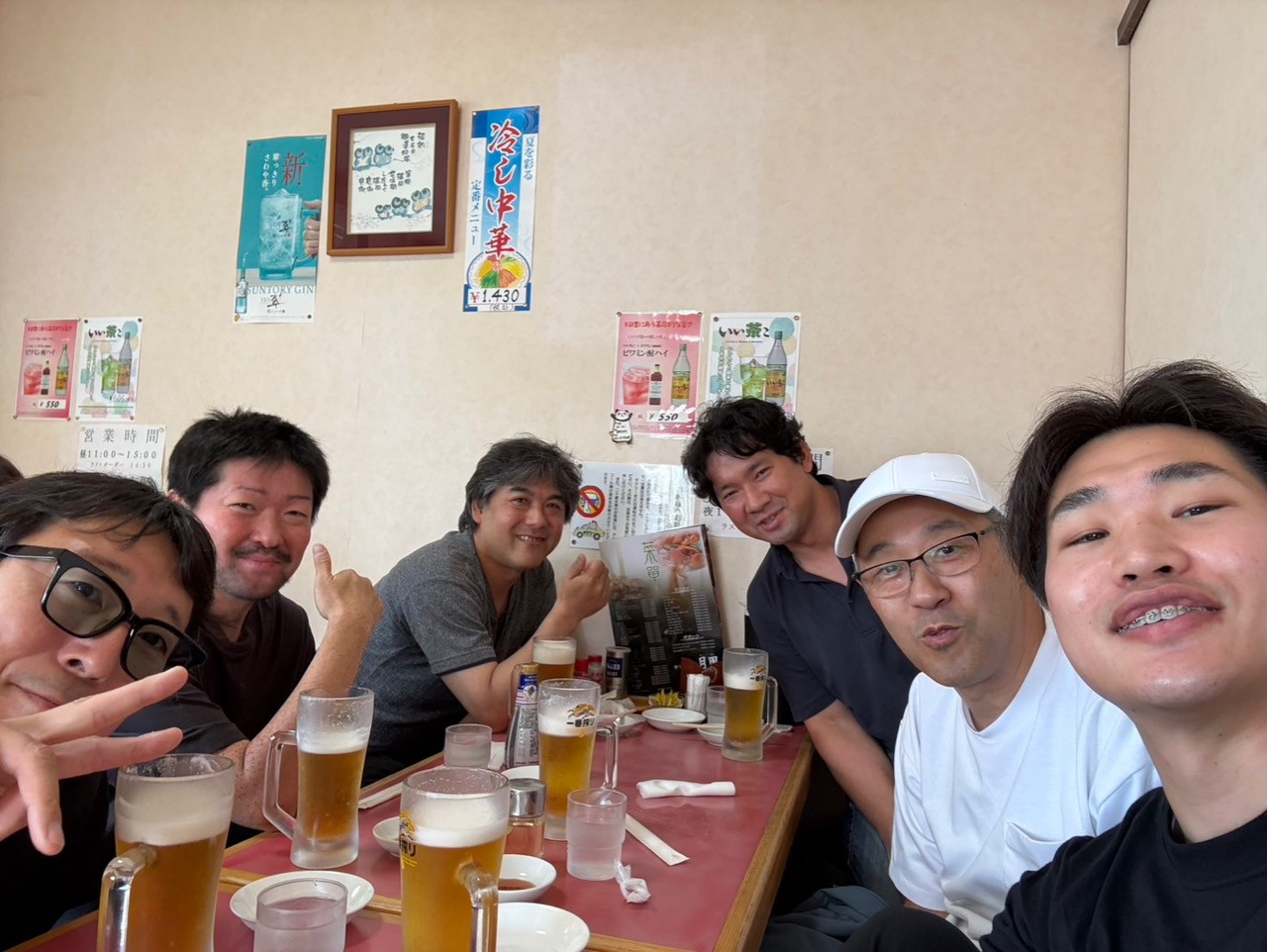 プライベートを守る働き方